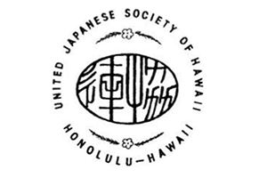 ハワイ日系人連合協会